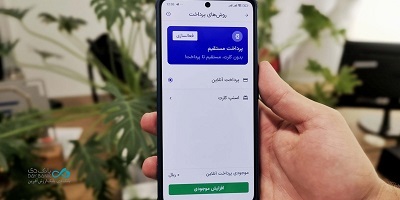 با خدمت «برداشت مستقیم» بانک دی بیشتر آشنا شوید
