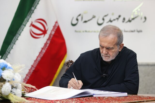 پزشکیان: تنها جرم دانشمندان شهید این بود که میخواستند ایران را به قلههای پیشرفت برسانند/ پزشکیان: تنها جرم دانشمندان شهید این بود که میخواستند ایران را به قلههای پیشرفت برسانند/