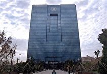 بانک مرکزی هشدار داد: فعالیت بانکی و صرافی بدون مجوز «جرم» است