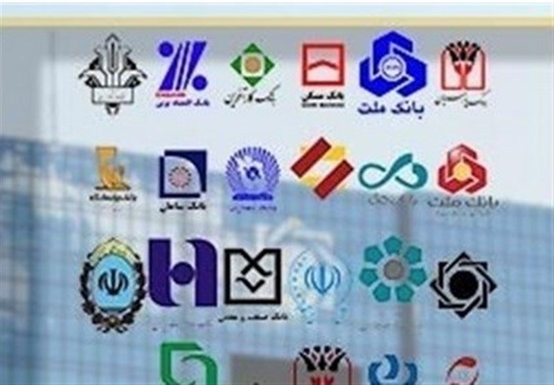 بانکهای تهران شنبه تعطیل هستند/ اسامی شعب کشیک اعلام میشود بانکهای تهران شنبه تعطیل هستند/ اسامی شعب کشیک اعلام میشود