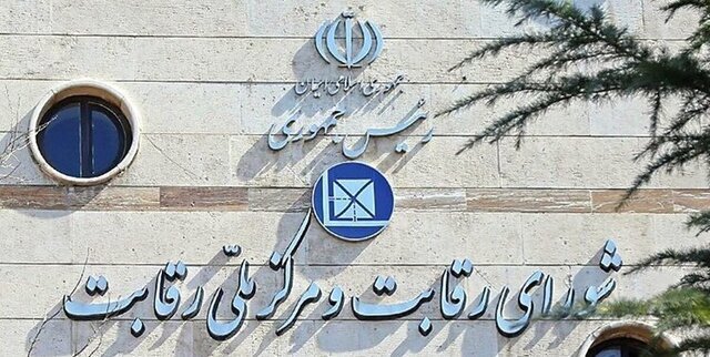دستورالعمل قبلی قیمت‌گذاری خودرو همچنان ملاک عمل است/ شروط ثبت‌نام طبق روال گذشته