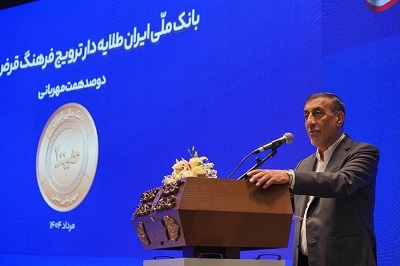 قائمپناه در مراسم رونمایی از ۴ محصول دیجیتال بانک ملی ایران: تحول بانکی بر پایه اعتماد عمومی رقم میخورد قائمپناه در مراسم رونمایی از ۴ محصول دیجیتال بانک ملی ایران: تحول بانکی بر پایه اعتماد عمومی رقم میخورد