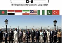 نشست مشترک سفرای سازمان همکاری اقتصادی کشورهای اسلامی (D-۸) در ترکیه