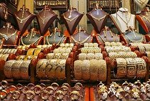 طلا مشمول استاندارد اجباری است؛ هشدار به آزمایشگاه‌های عیارسنجی فاقد صلاحیت