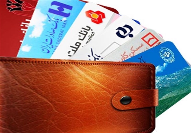هشدار جدی به دارندگان حسابهای بانکی/ کارت بانکیتان را نفروشید هشدار جدی به دارندگان حسابهای بانکی/ کارت بانکیتان را نفروشید