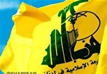 تشدید فشار دولت لبنان بر حزب الله/تعویق نشست کابینه و برگزاری کنفرانس ضد مقاومت