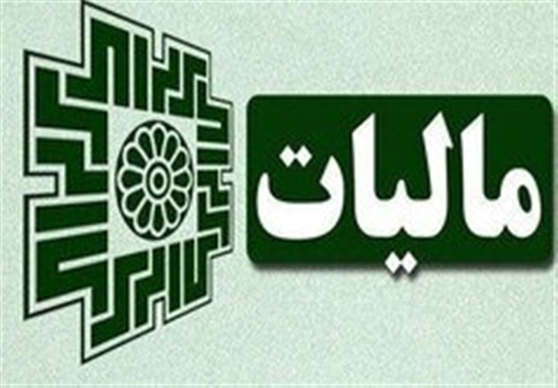۱۸ هزار میلیارد تومان از مالیاتها، با نظر مردم صرف پروژههای زیرساختی کشور خواهد شد ۱۸ هزار میلیارد تومان از مالیاتها، با نظر مردم صرف پروژههای زیرساختی کشور خواهد شد