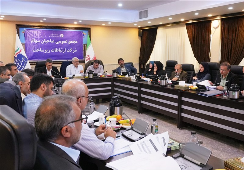 مطالبات جدی وزارت ارتباطات از شرکت زیرساخت مطالبات جدی وزارت ارتباطات از شرکت زیرساخت