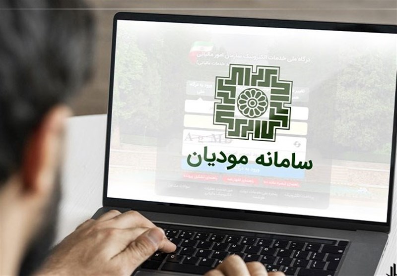 رفع ابهام از دستورالعمل سقف مجاز فروش مؤدیان در سامانه مالیاتی رفع ابهام از دستورالعمل سقف مجاز فروش مؤدیان در سامانه مالیاتی