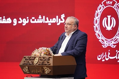 عضو کمیسیون اقتصادی مجلس: بانک ملی ایران نماد استقلال، اعتماد و هویت ملی ایرانیان است