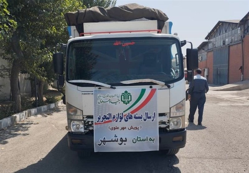 آغاز پویش ملی «مهر علوی»؛ توزیع بیش از ۶۷۵۰ بسته نوشت‌افزار در ۳ استان محروم کشور