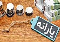 دریافت ماهانه۳۵ میلیون دلار سهم یارانه‌ها از شرکت نفت/۲۱۲ همت صرف خرید تضمینی گندم شد