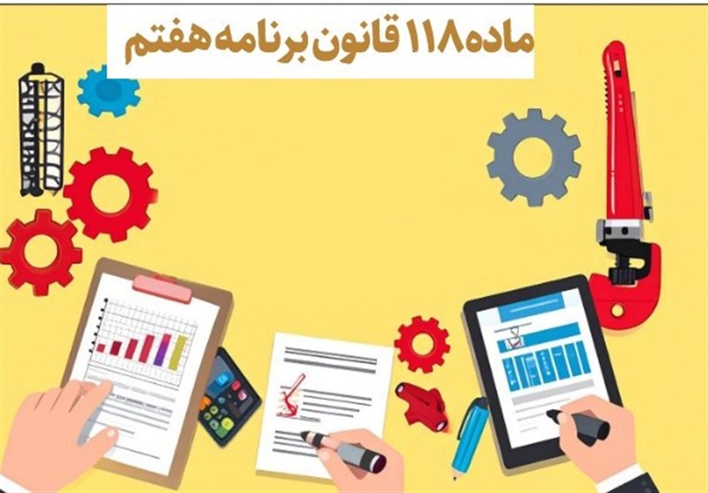 شورای عالی راهبری برنامه هفتم؛ اصلاح مسیر توسعه یا تکرار تجربههای گذشته؟ شورای عالی راهبری برنامه هفتم؛ اصلاح مسیر توسعه یا تکرار تجربههای گذشته؟