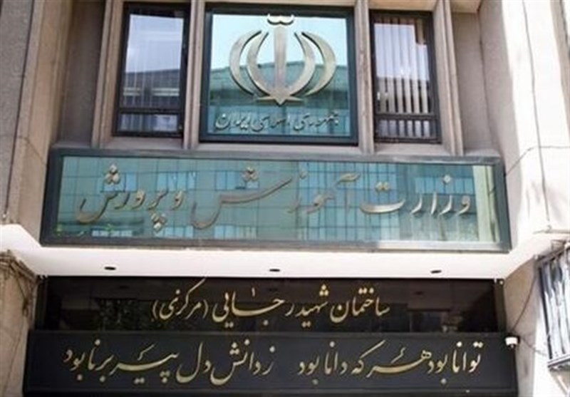 اساسنامه مدرسه مجازی ابلاغ شد