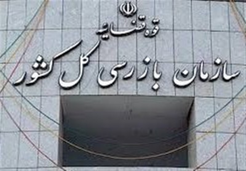 اصلاح رویه غیرقانونی در بیمه‌های خودرو با ورود سازمان بازرسی