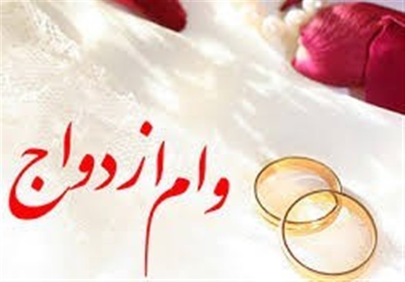 وام ازدواج در گرداب صف‌های میلیونی؛ طرح «وام کالایی» نسخه نجات یا تغییر مسیر بحران؟