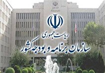 سازمان برنامه: منابع کافی برای تکمیل پروژه های نیمه تمام نداریم؛ به ظرفیت غیردولتی تکیه می‌کنیم