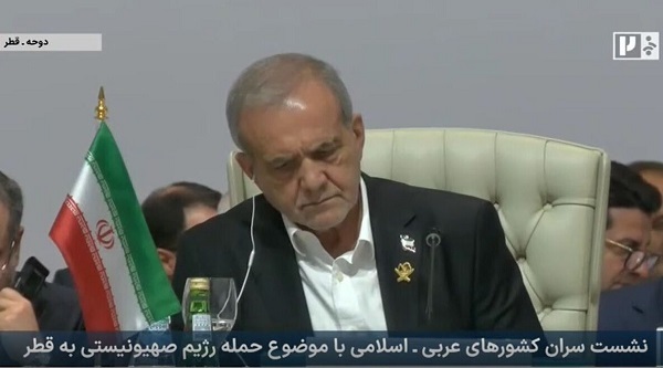 پزشکیان: رژیم صهیونیستی ناخواسته اراده جمعیِ امت اسلامی را بیدار کرده است/ کلمات نسلکشی را پایان نمیدهد باید متجاوز را منزوی کنیم پزشکیان: رژیم صهیونیستی ناخواسته اراده جمعیِ امت اسلامی را بیدار کرده است/ کلمات نسلکشی را پایان نمیدهد باید متجاوز را منزوی کنیم