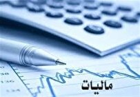 امکان تسلیم اظهارنامه پیش فرض برای تمام مودیان با فروش بیش از حد نصاب