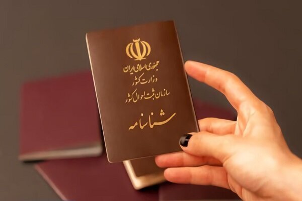 آیا امکان کاهش یا افزایش سن شناسنامه‌ای وجود دارد؟