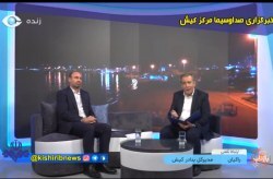 رکوردشکنی در آسمان کیش؛ فلایدبی بازمیگردد رکوردشکنی در آسمان کیش؛ فلایدبی بازمیگردد