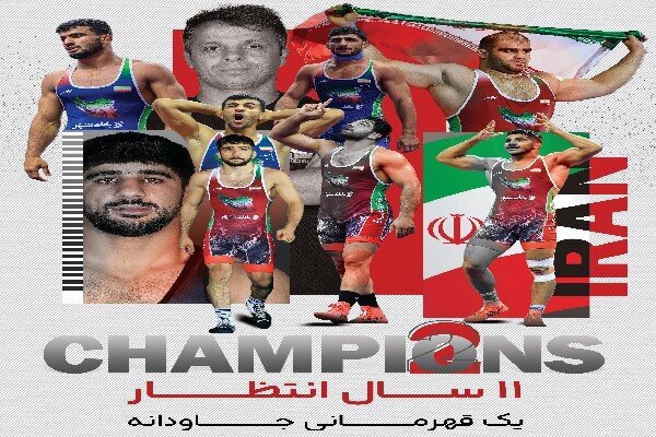 رکوردهای منحصربه‌فرد کشتی ایران/ ربودن «طلا» از چنگ مدعیان جهان
