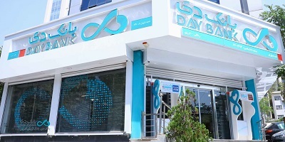 تغییر ساعت کاری شعب بانک دی از ابتدای مهر 1404