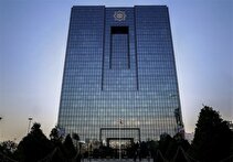 بانک مرکزی: بدهی یک میلیارد و ۹۶۷ میلیون یورویی بابک زنجانی هنوز پرداخت نشده است