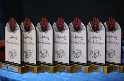 پایان کار عکسواره محرم کیش