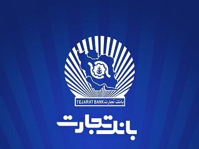 نسخه جدید PWA همراه بانک تجارت رونمایی شد نسخه جدید PWA همراه بانک تجارت رونمایی شد