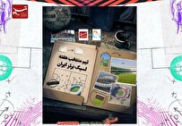 ۳ پرسپولیسی و ۲ استقلالی در تیم منتخب هفته دوم لیگ برتر + عکس