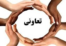 توسعه کسب‌وکارهای خرد در سایه تعاون؛ راهی مطمئن برای اشتغال‌زایی پایدار