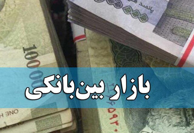نرخ سود بین بانکی در آستانه ورود به کانال ۲۴ درصدی نرخ سود بین بانکی در آستانه ورود به کانال ۲۴ درصدی