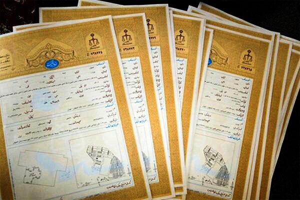 قانون جدید ثبت رسمی معاملات ملکی/ پایان کلاهبرداریها در بازار مسکن قانون جدید ثبت رسمی معاملات ملکی/ پایان کلاهبرداریها در بازار مسکن