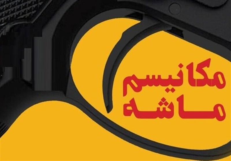 افزایش نرخ ارز هیجانی است/ اثرگذاری محدود مکانیسم ماشه بر اقتصاد ایران افزایش نرخ ارز هیجانی است/ اثرگذاری محدود مکانیسم ماشه بر اقتصاد ایران