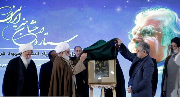 تمبر اختصاصی چهلمین روز درگذشت استاد فرشچیان رونمایی شد