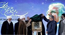 تمبر اختصاصی چهلمین روز درگذشت استاد فرشچیان رونمایی شد