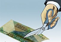 حذف چهار صفر از پول ملی/ فرصت‌ها و چالش‌‌ها برای بازار سرمایه
