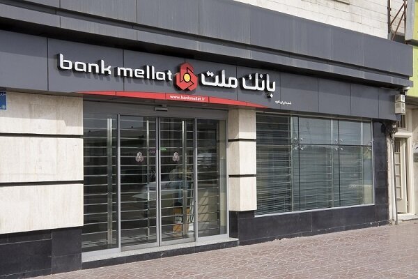 شناسایی بالغ بر 323 هزار میلیارد ریال سود تسعیر ارز از سوی بانك ملت شناسایی بالغ بر 323 هزار میلیارد ریال سود تسعیر ارز از سوی بانك ملت