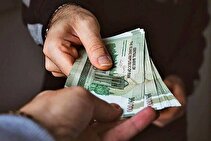 دستمزد منصفانه دهید تا بیکاری کم شود