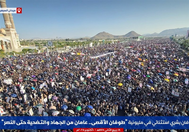 مردم یمن: اسرائیل متحمل شکست مفتضحانه شد/هرگز غزه را تنها نمیگذاریم مردم یمن: اسرائیل متحمل شکست مفتضحانه شد/هرگز غزه را تنها نمیگذاریم