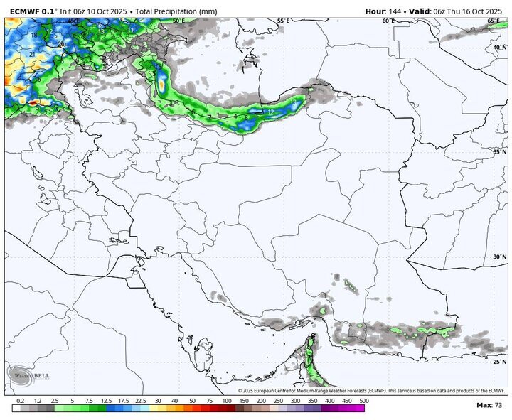 ورود سامانه بارشی جدید پاییزی به کشور/هفته خنک و بارانی در پیش است