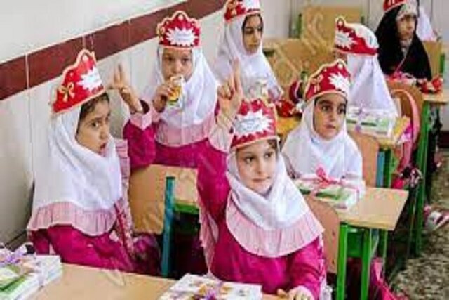 شهریههای چند دهمیلیونی پیشدبستانیها و راهحل خانوادهها برای فرار از گرانی ! شهریههای چند دهمیلیونی پیشدبستانیها و راهحل خانوادهها برای فرار از گرانی !