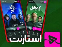 استارنت با مدیریت آقاگلیان به پایان خط رسید؟/ پلتفرم صنایع غذایی نیست