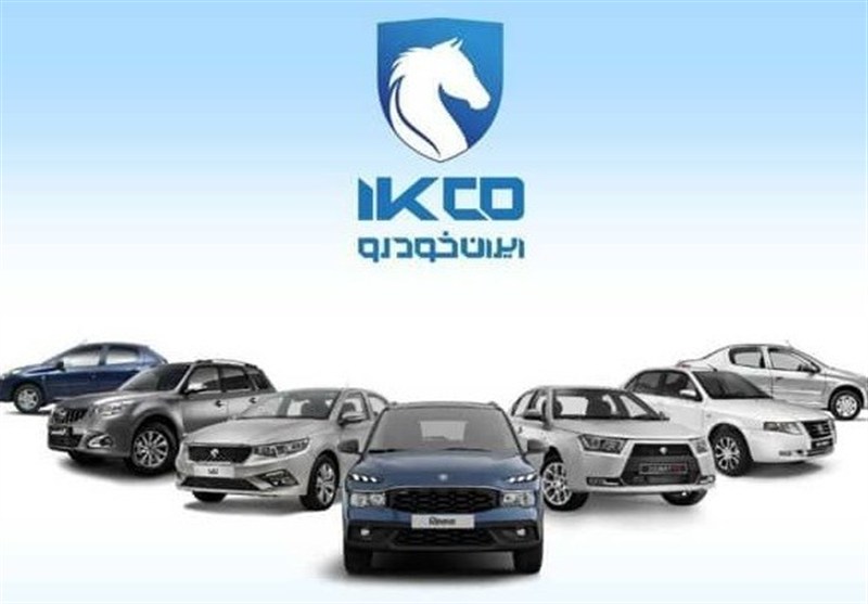 زمان اعلام قیمت نهایی محصولات ایران خودرو مشخص شد زمان اعلام قیمت نهایی محصولات ایران خودرو مشخص شد