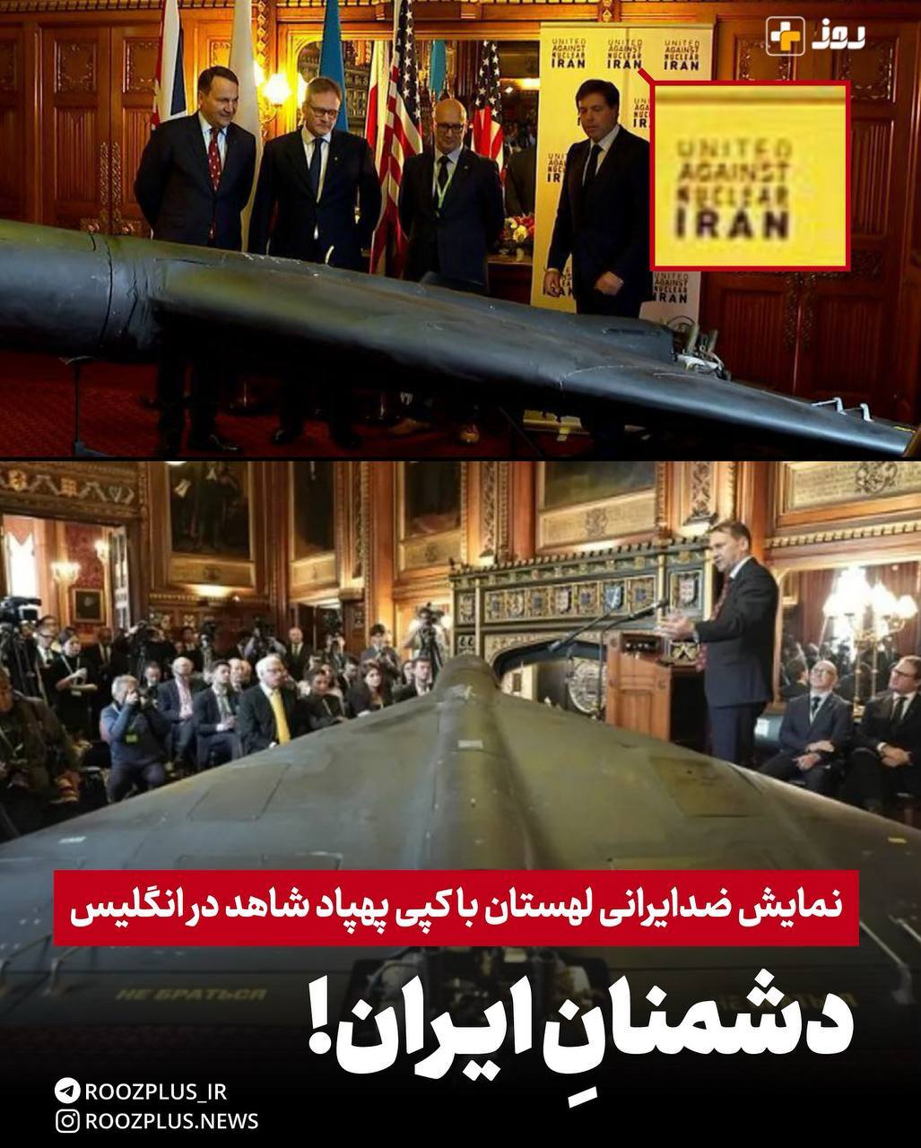 دشمنان ایران/ سفیر لهستان احضار شد دشمنان ایران/ سفیر لهستان احضار شد