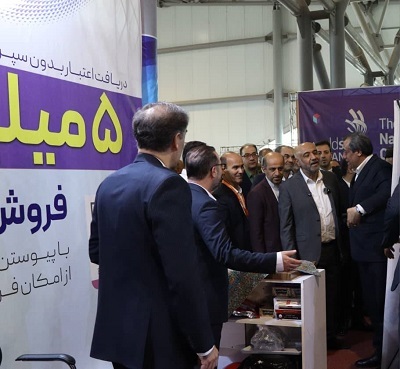 بازدید وزیر تعاون، کار و رفاه اجتماعی از غرفه بانک رفاه کارگران در بخش نمایشگاهی مسابقات ملی مهارت بازدید وزیر تعاون، کار و رفاه اجتماعی از غرفه بانک رفاه کارگران در بخش نمایشگاهی مسابقات ملی مهارت