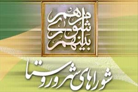 انتخابات شوراها صد در صد به شکل «الکترونیکی» برگزار خواهد شد/هدف ما مشارکت حداکثری مردم در انتخابات است انتخابات شوراها صد در صد به شکل «الکترونیکی» برگزار خواهد شد/هدف ما مشارکت حداکثری مردم در انتخابات است