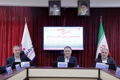 برندگان جوایز قرعهکشی حسابهای قرضالحسنه پسانداز بانک رفاه کارگران مشخص شدند برندگان جوایز قرعهکشی حسابهای قرضالحسنه پسانداز بانک رفاه کارگران مشخص شدند