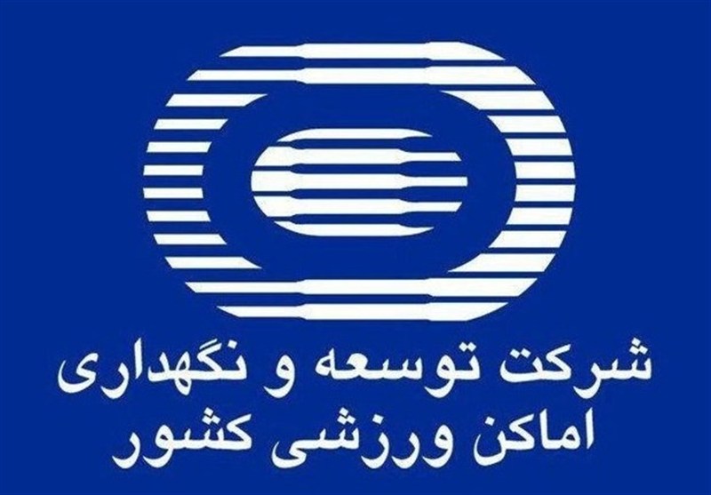 افزایش 187 هزار متر مربعی اماکن ورزشی در مجموعه ورزشی آزادی افزایش 187 هزار متر مربعی اماکن ورزشی در مجموعه ورزشی آزادی
